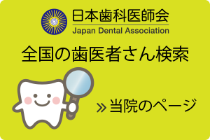 検索バナー（スマホ）